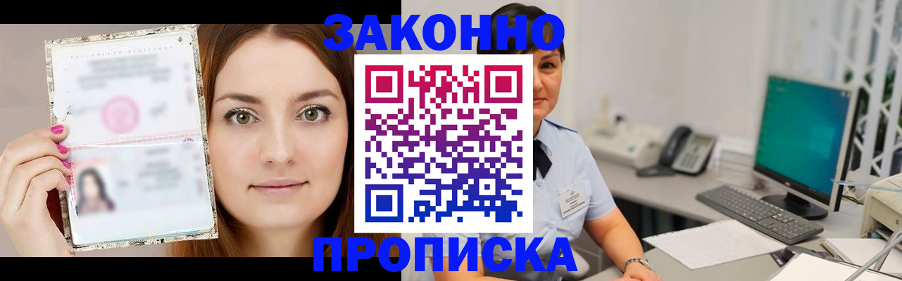 найти адрес прописки в Владимире