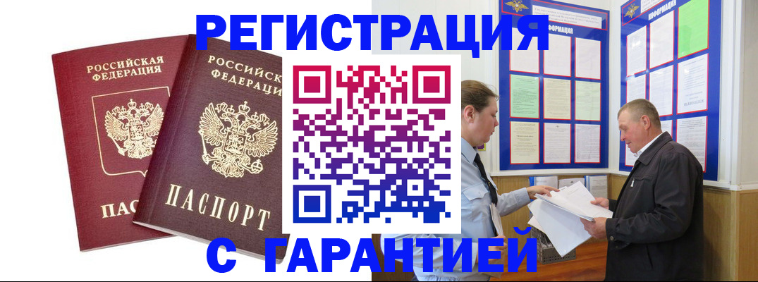 регистрация для дет. сада в Владимире