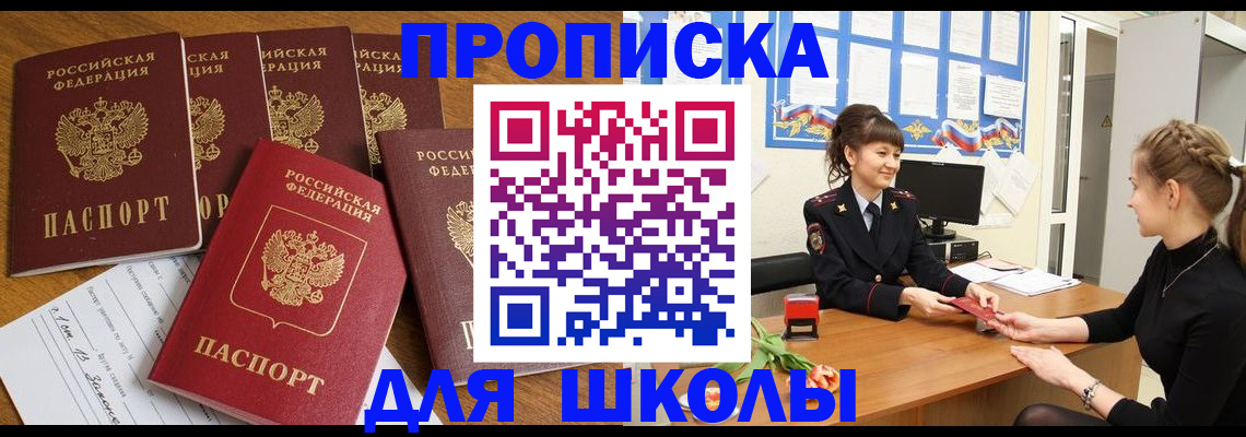 временная регистрация поиск в Владимире
